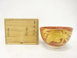 清安造　赤　鳳凰紋　茶碗